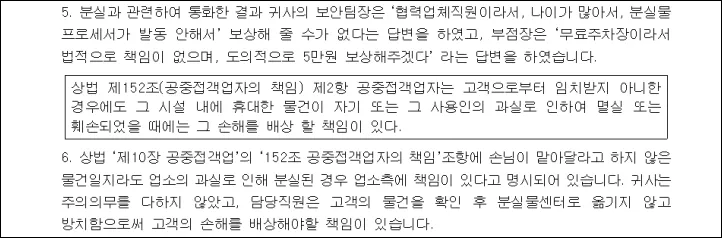 내용증명-확인할내용