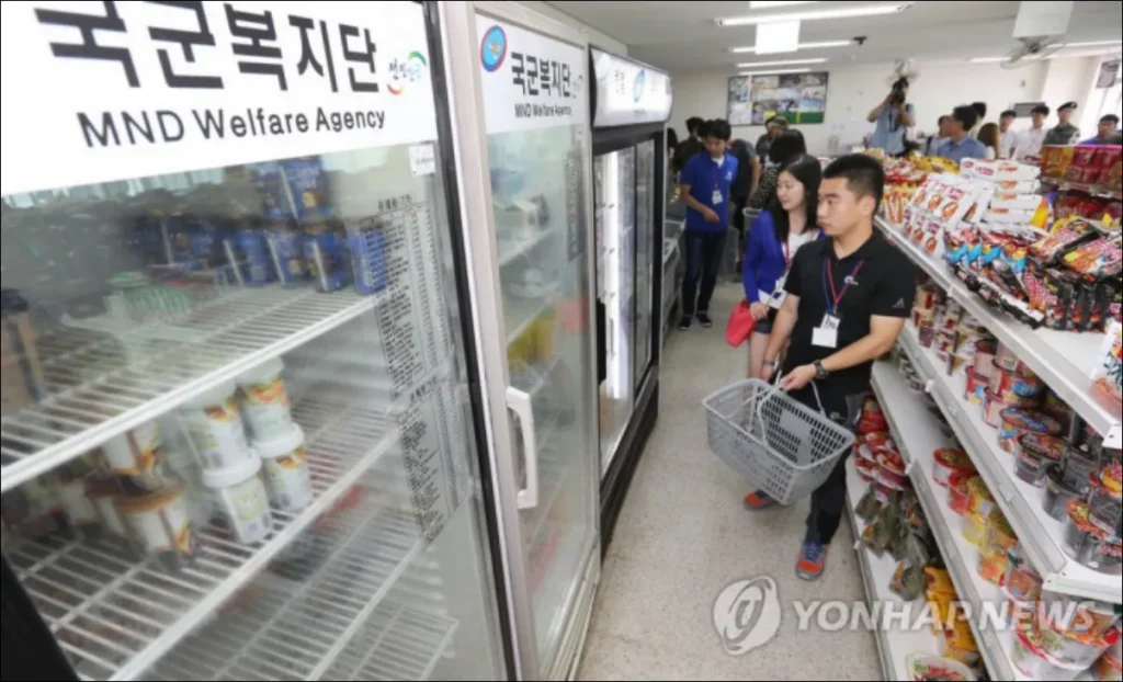 포천-군마트