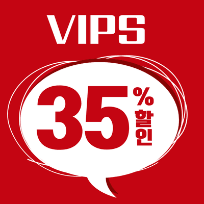 빕스-군인할인-35프로